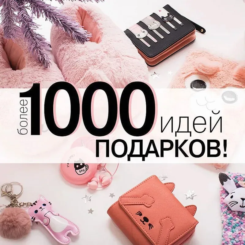 Новая коллекция теплых аксессуаров в MARMALATO!