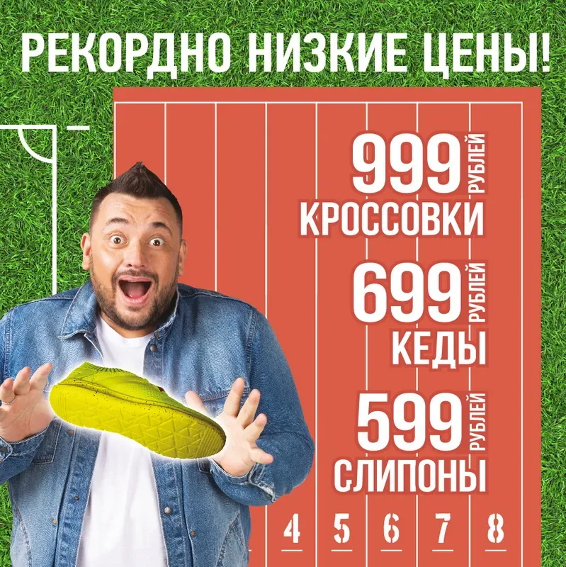 Рекордно низкие цены в ZENDEN!