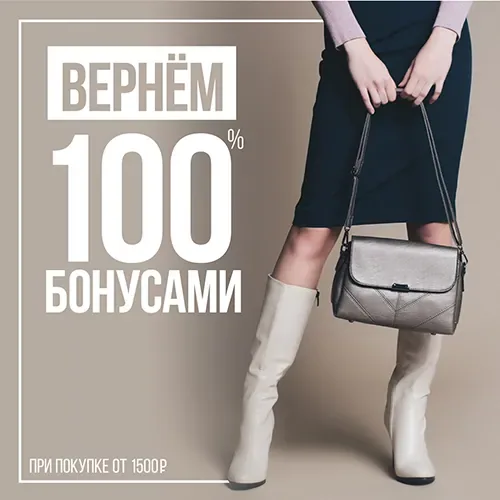 ZENDEN дарит бонусы весь декабрь!