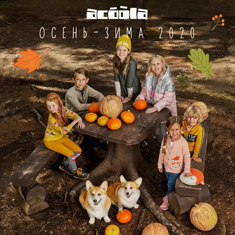 Новая коллекция Осень/Зима в Acoola!