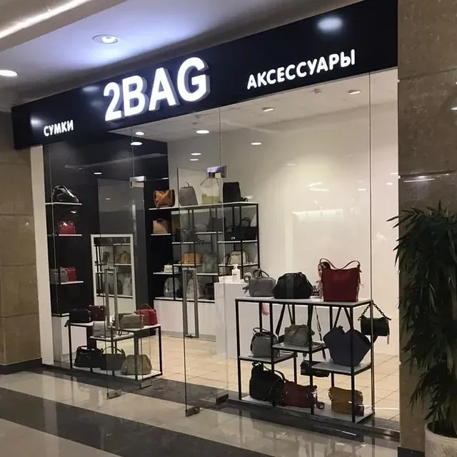 В ТЦ «Пассаж» открылся магазин сумок 2BAG!