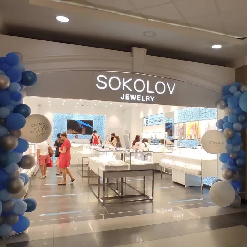 В Пассаже открылся ювелирный салон SOKOLOV!
