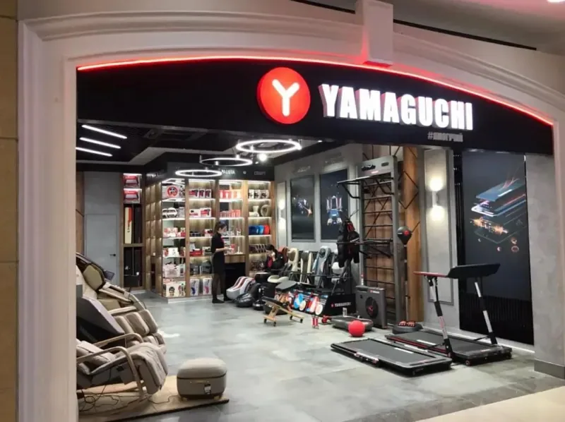 Японские инновации Yamaguchi на 1 этаже ТЦ "Пассаж"