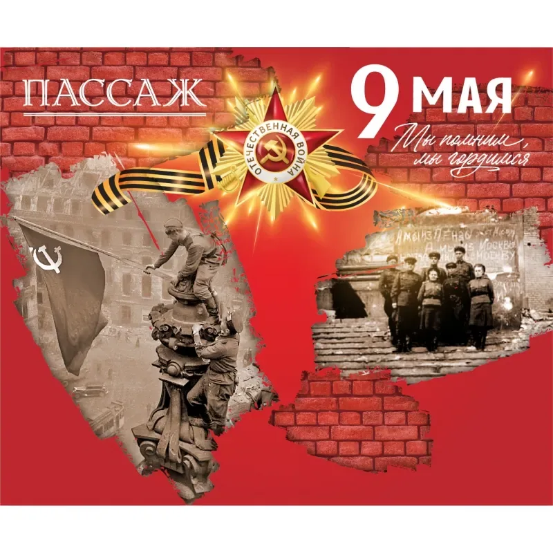 Приглашаем 9 мая на военно-полевую кухню!