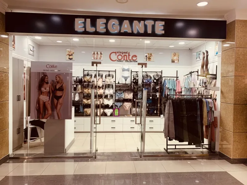 Салон нижнего белья и чулок «ELEGANTE» работает на 2 этаже!