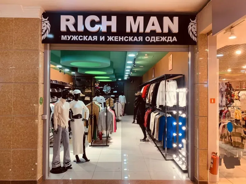 Магазин «Rich Man» открылся на 3 этаже!