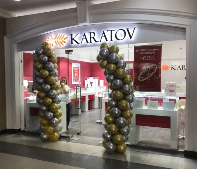 Открытие салона KARATOV на 1 этаже!