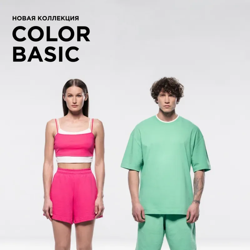 Новая коллекция Color basic в магазине ТВОЕ.