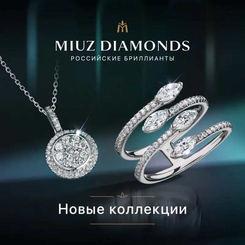 Встречайте осень с новинками от MIUZ Diamonds!