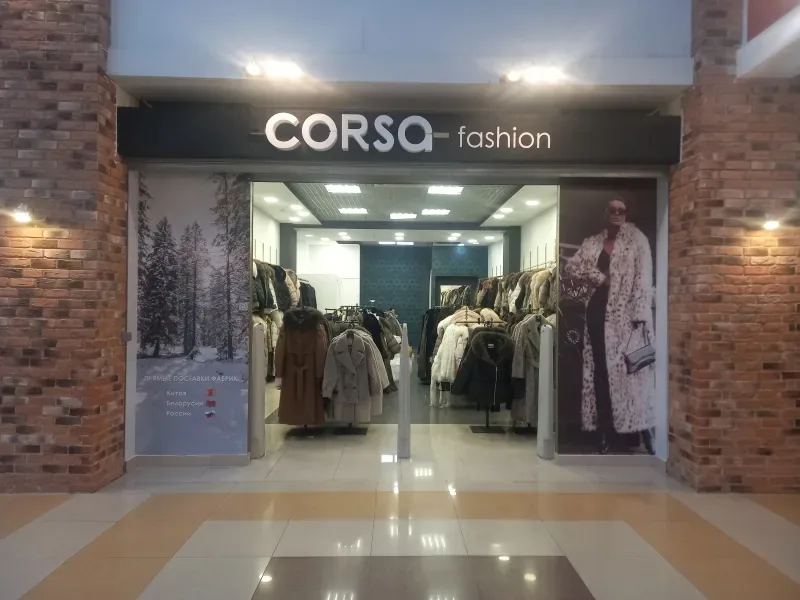 Открытие магазина «Corsa fashion» на 3 этаже ТЦ «Пассаж»!