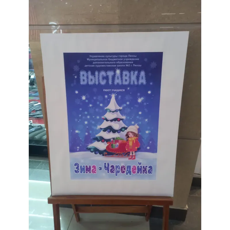 Выставка «Зима-Чародейка» от ДХШ №2 г. Пензы на 1 этаже ТЦ «Пассаж»