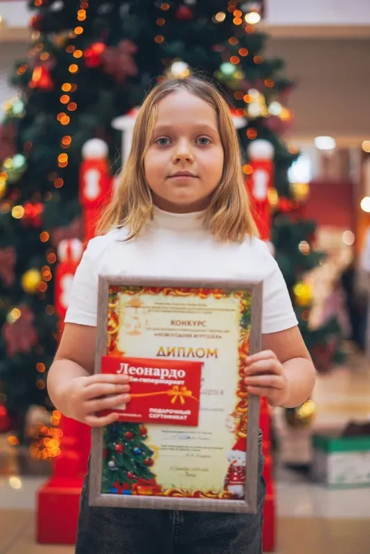 Награждение лауреатов конкурса «Новогодняя игрушка»