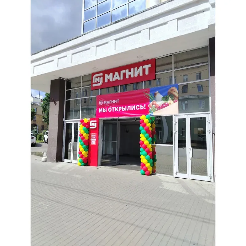 В торговом центре «Пассаж» открылся магазин сети «Магнит»!