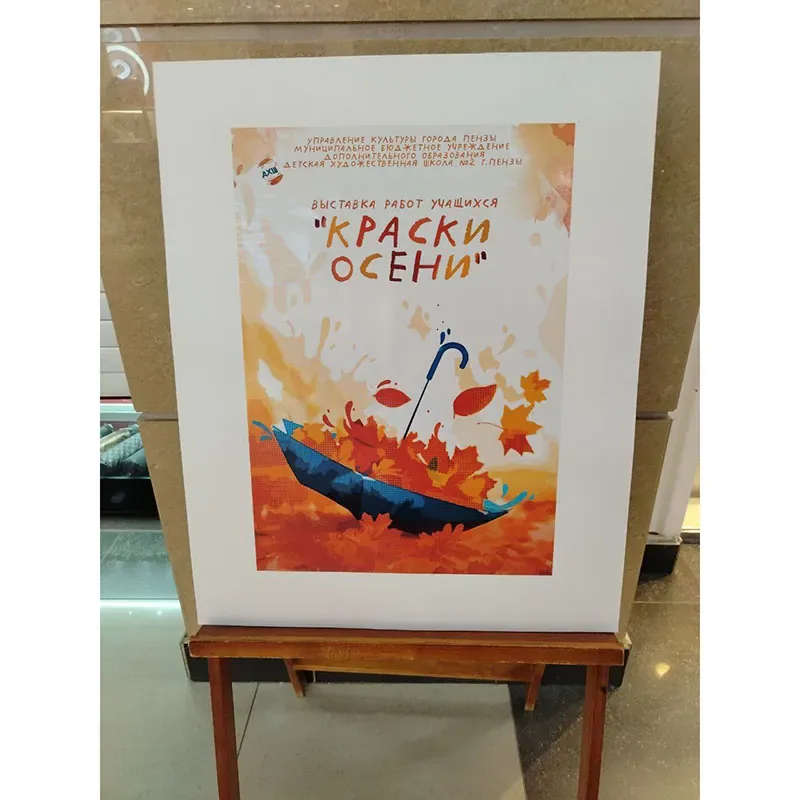 Выставка «Краски осени» в ТЦ «Пассаж»!