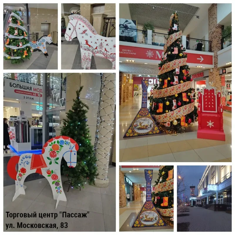 Поддержите нас в конкурсе на лучшее новогоднее оформление!