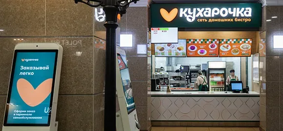 Кухарочка — фото 1