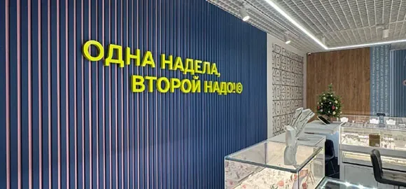 СОРОКА — фото 2