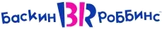 Баскин Роббинс