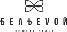 БельеVой
