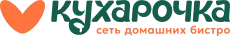 Кухарочка